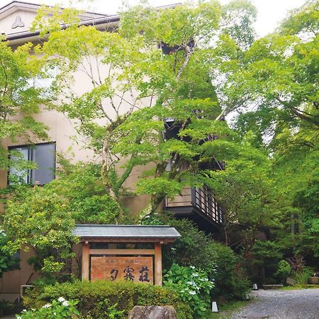 Hotel Yuugiriso Hakone Exterior foto