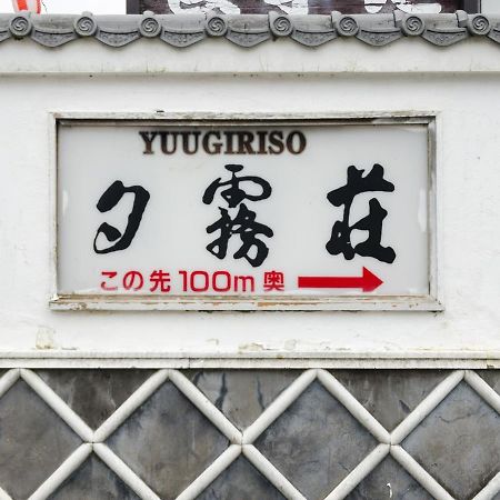 Hotel Yuugiriso Hakone Exterior foto