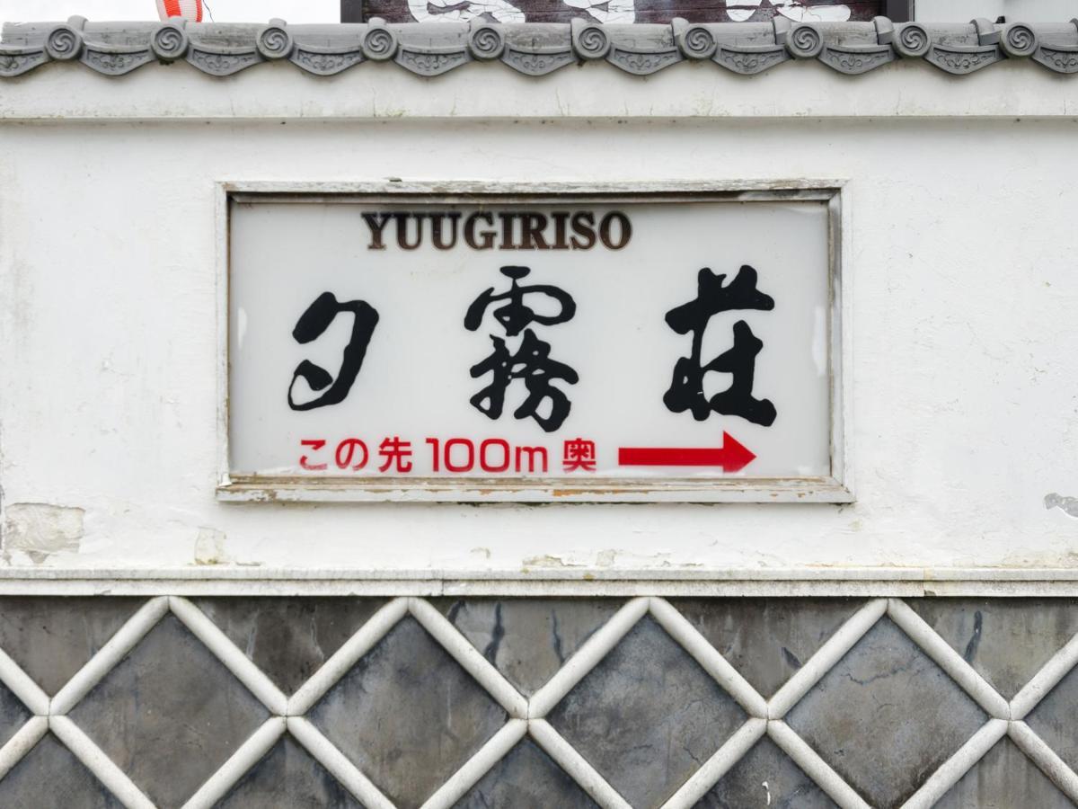 Hotel Yuugiriso Hakone Exterior foto